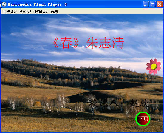 查看预览图