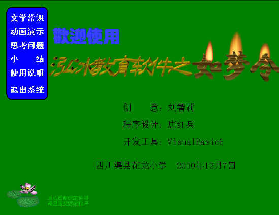 查看预览图