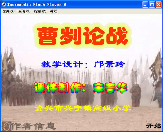 查看预览图