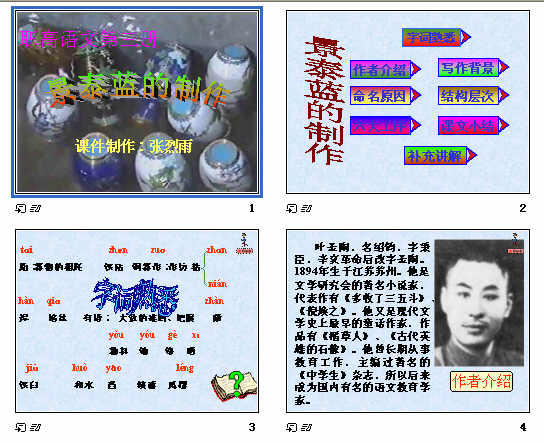 查看预览图