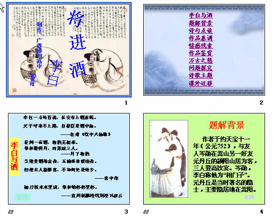 查看预览图