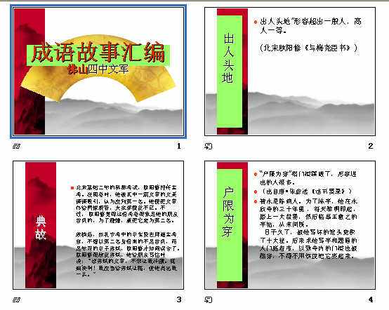 查看预览图
