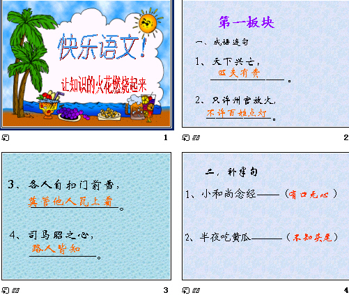 查看预览图