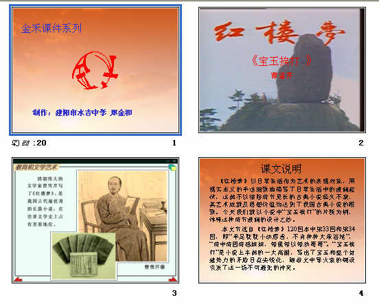 查看预览图