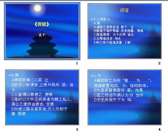 查看预览图