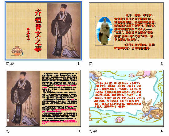 查看预览图