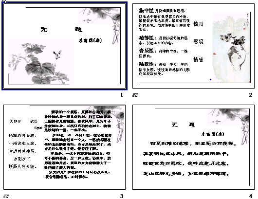 查看预览图