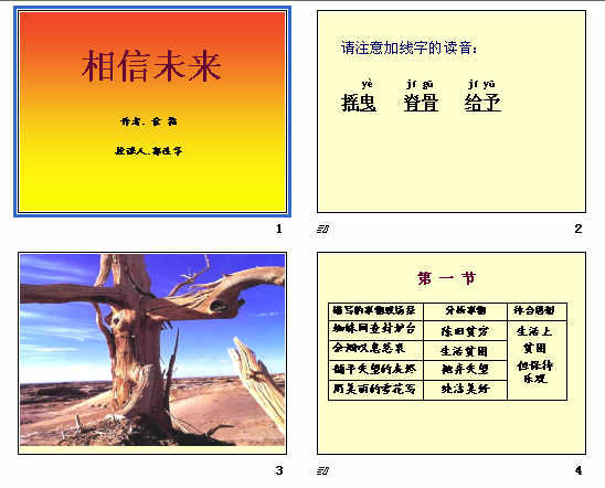 查看预览图