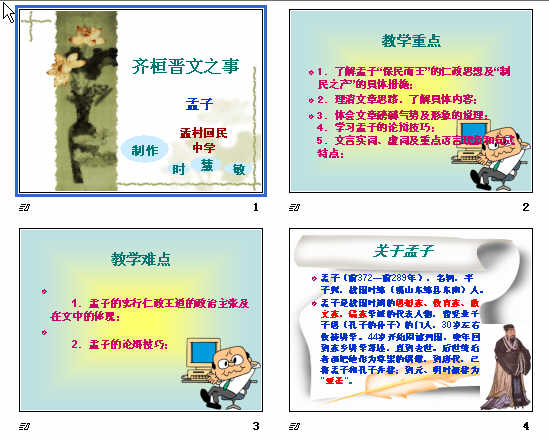 查看预览图