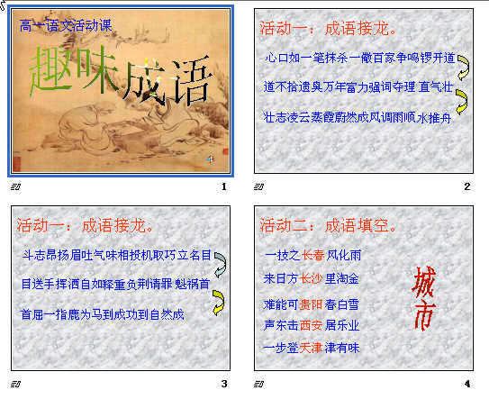 查看预览图