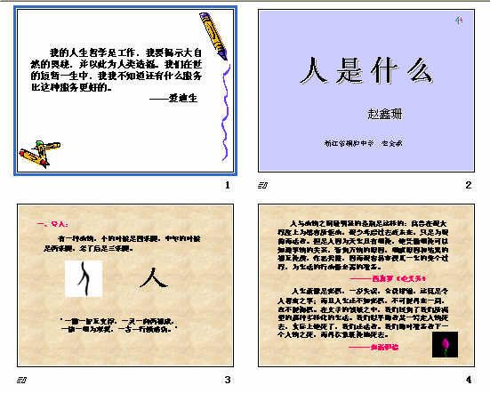 查看预览图