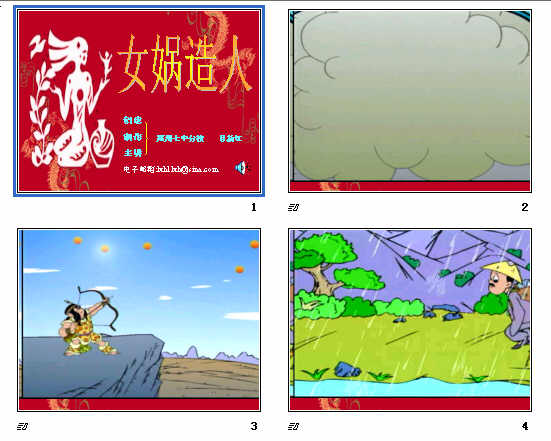 查看预览图