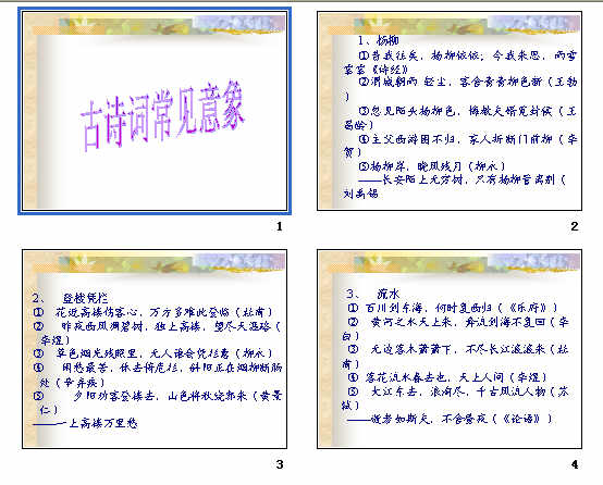 查看预览图