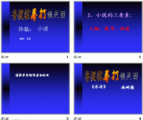 查看预览图