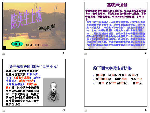 查看预览图