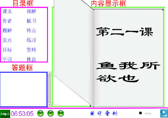 查看预览图