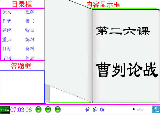 查看预览图