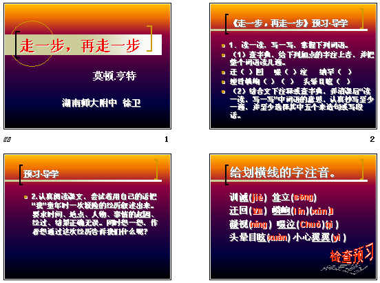 查看预览图