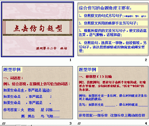 查看预览图