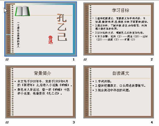 查看预览图