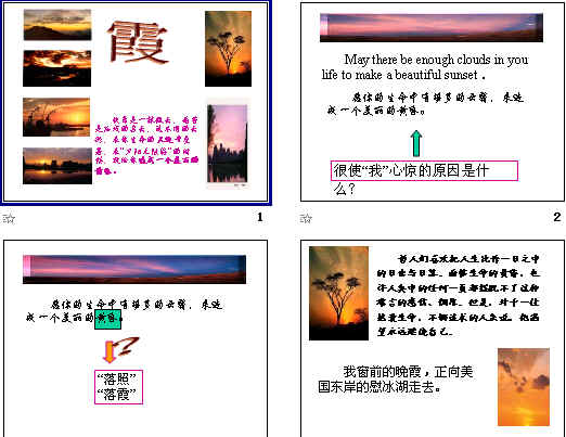 查看预览图