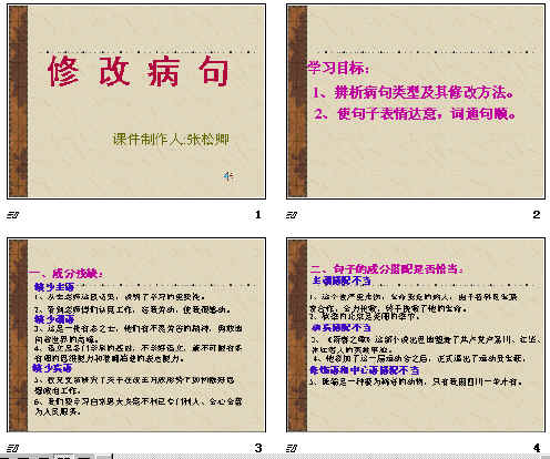 查看预览图