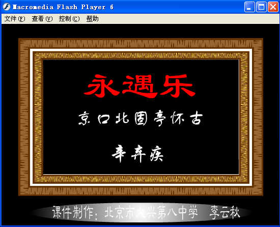 查看预览图
