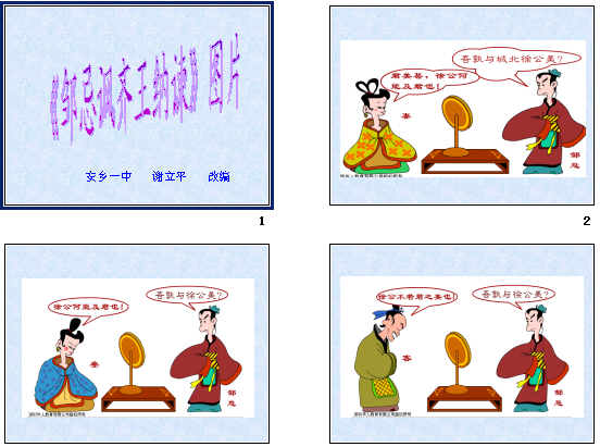 查看预览图