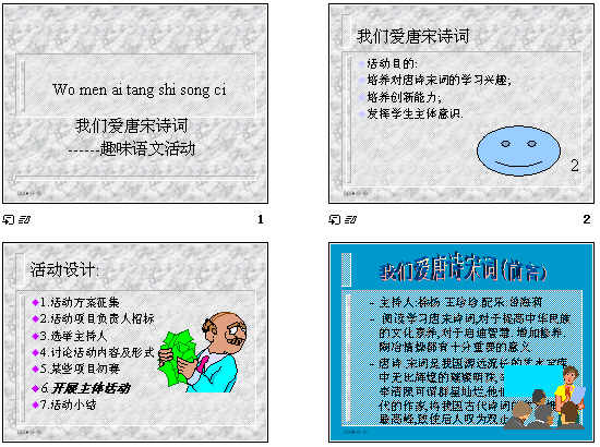 查看预览图