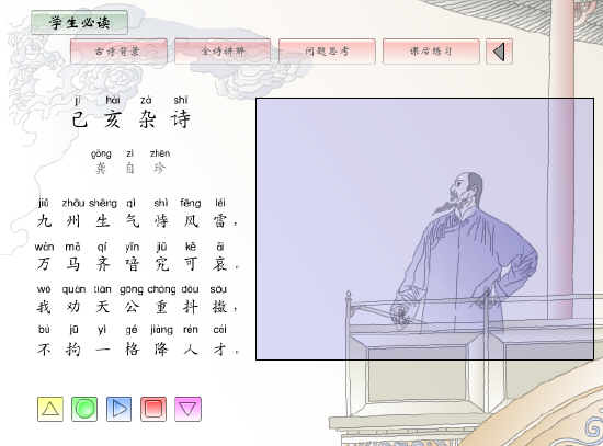 查看预览图