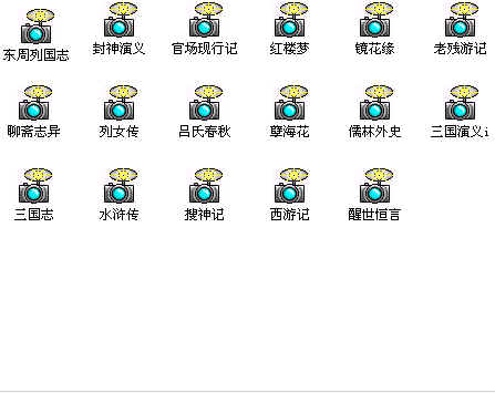 查看预览图