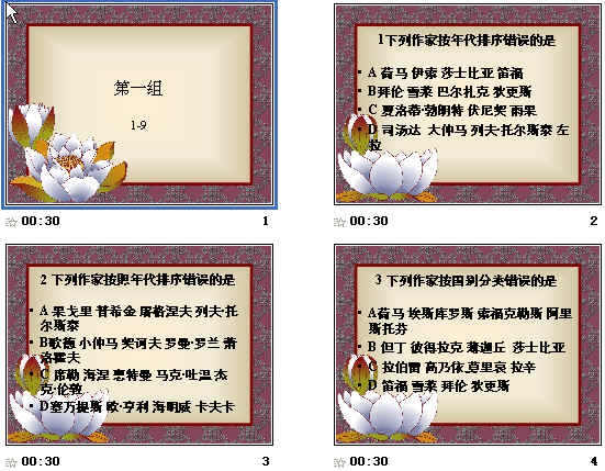 查看预览图
