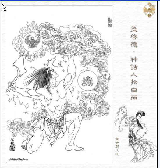 查看预览图