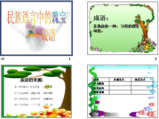 查看预览图