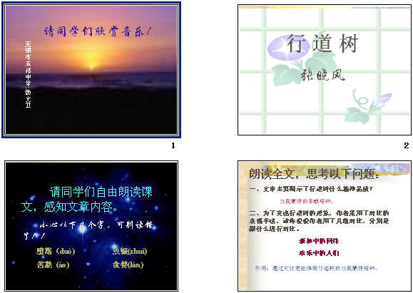 查看预览图