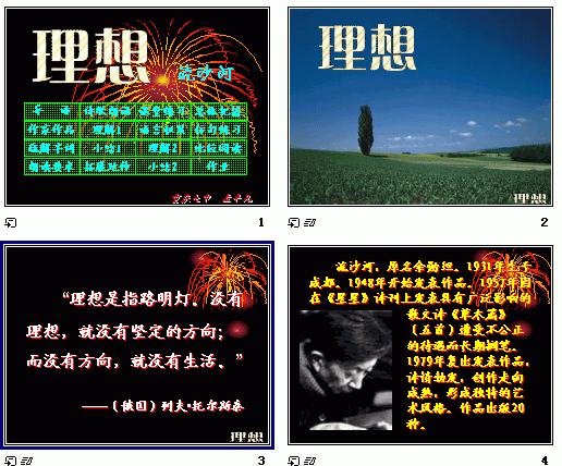 查看预览图