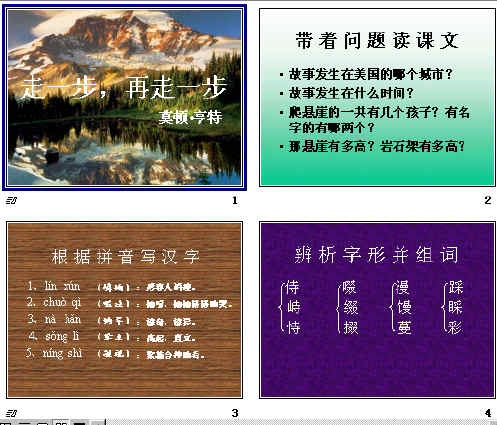 查看预览图