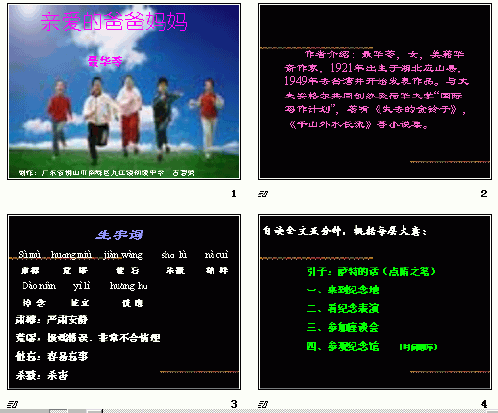 查看预览图