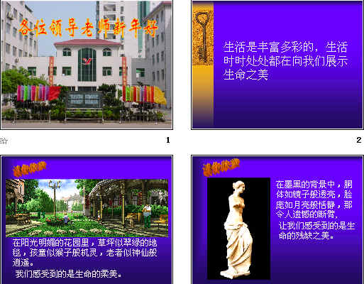 查看预览图