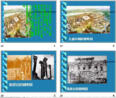 查看预览图