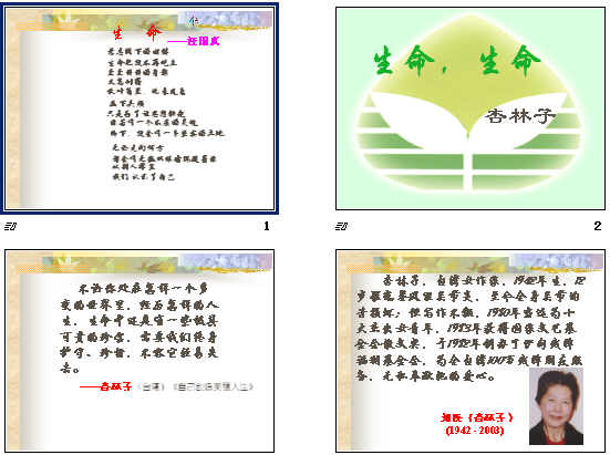 查看预览图