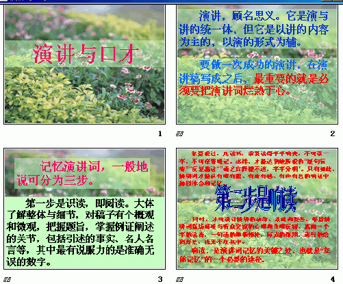 查看预览图