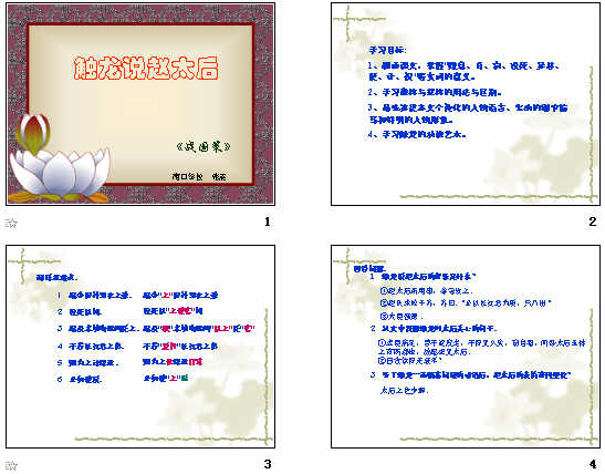 查看预览图