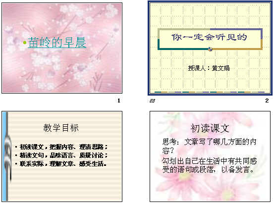 查看预览图