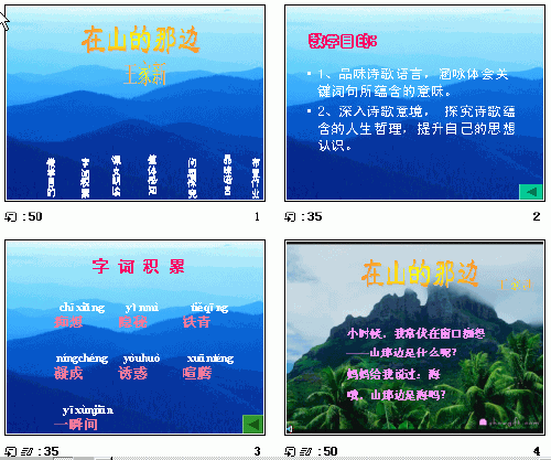 查看预览图