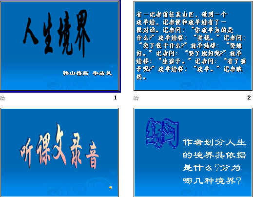 查看预览图