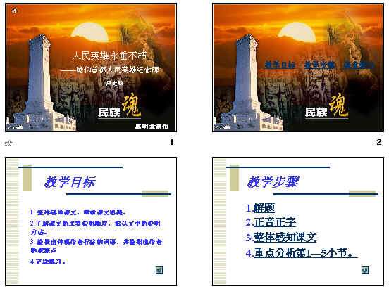 查看预览图
