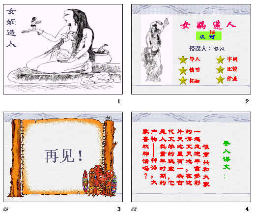查看预览图