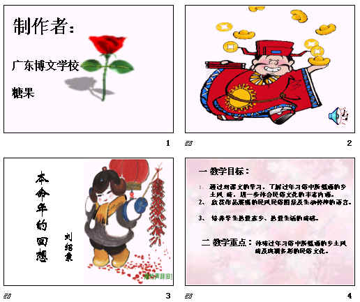 查看预览图