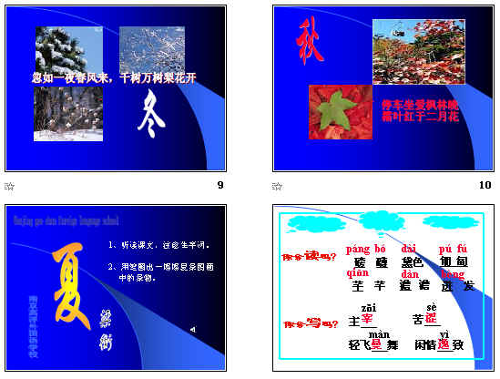 查看预览图